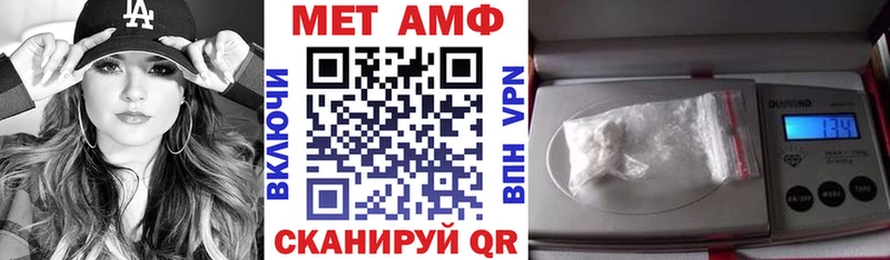 Амфетамин Розовый  Игарка 