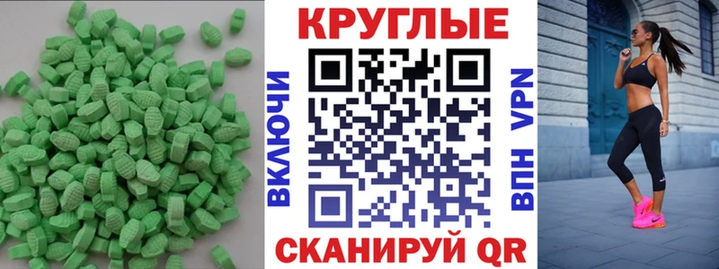 Экстази TESLA  Игарка 