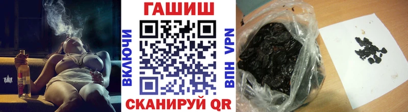 Гашиш 40% ТГК  купить   Игарка 
