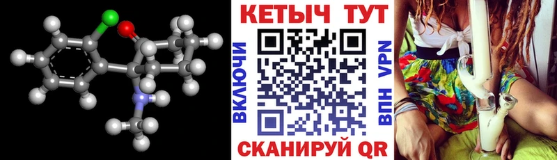 КЕТАМИН ketamine  Игарка 