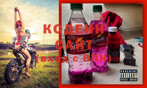 spice Абинск