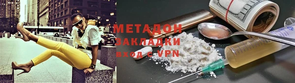 прущие крисы Абдулино