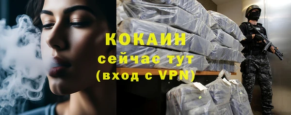 прущие крисы Абдулино