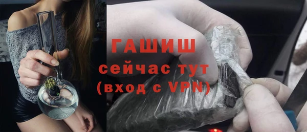 spice Абинск