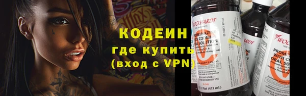 прущие крисы Абдулино