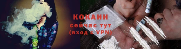 кокаин перу Сатка