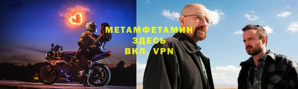 прущие крисы Абдулино