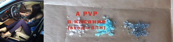 spice Абинск