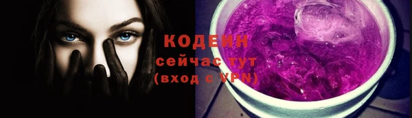PSILOCYBIN Саяногорск