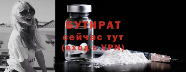 прущие крисы Абдулино