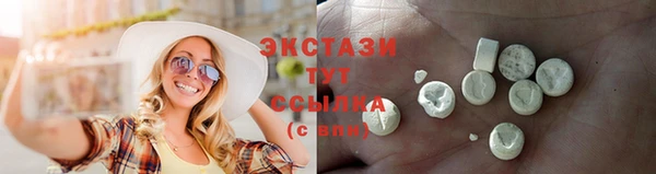 прущие крисы Абдулино