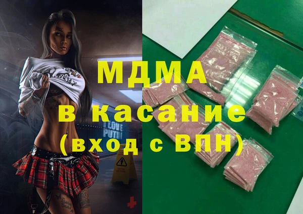spice Абинск