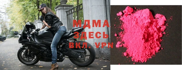 spice Абинск