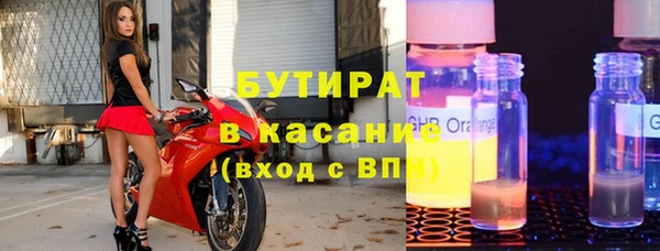 прущие крисы Абдулино