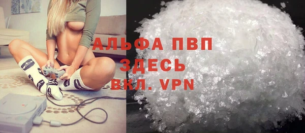 прущие крисы Абдулино
