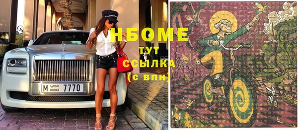 spice Абинск