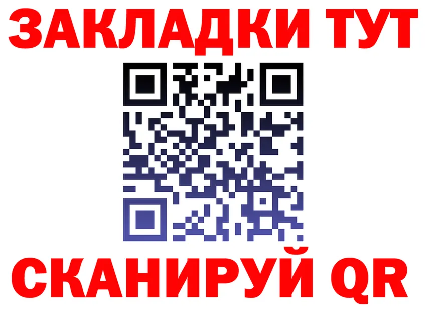 МЯУ-МЯУ VHQ ТОР площадка hydra Игарка