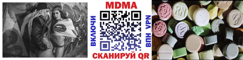 MDMA crystal  Игарка 