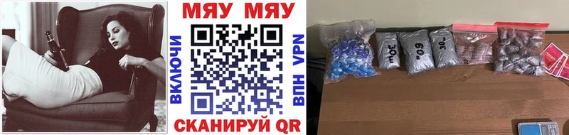 Меф кристаллы Игарка