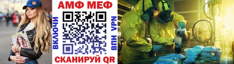 купить   Игарка  Метамфетамин кристалл 