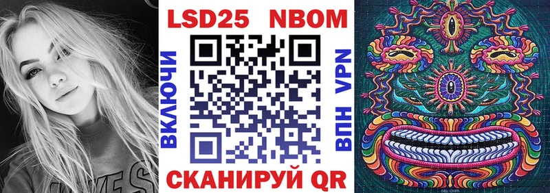 Марки NBOMe 1,5мг  Игарка 