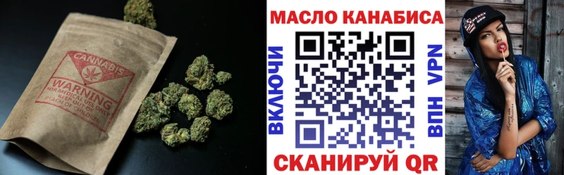 Дистиллят ТГК THC oil Игарка